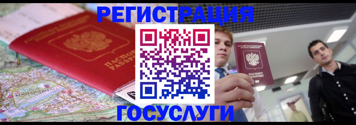 временная регистрация надежно в Тамбовской области