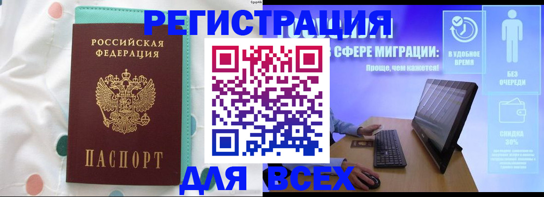 пропишу в квартире в Тамбовской области