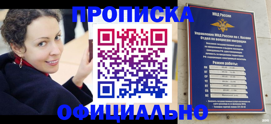 миграционный учет в Тамбовской области