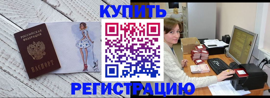 временная регистрация адрес в Тамбовской области